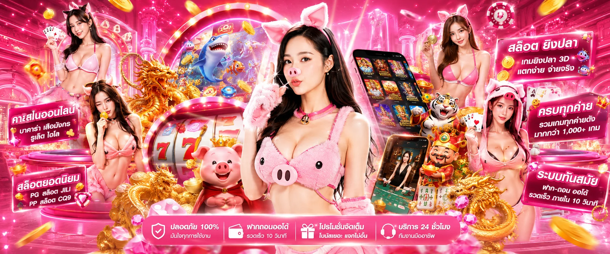 ขั้นตอนสมัครสมาชิก AMB96 ผ่านมือถือใน 3 นาที