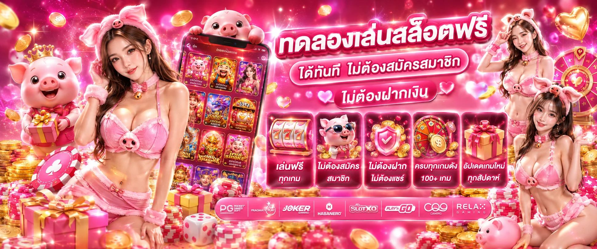 ทดลองเล่นเกมสล็อต AMB96 ฟรี ไม่ต้องสมัคร