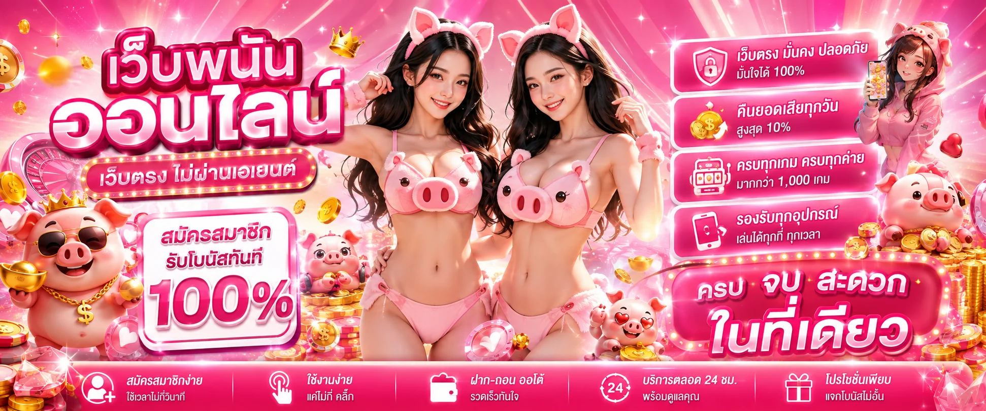 ทางเข้า AMB96 ล่าสุด เข้าเล่นได้ทั้งมือถือและคอม